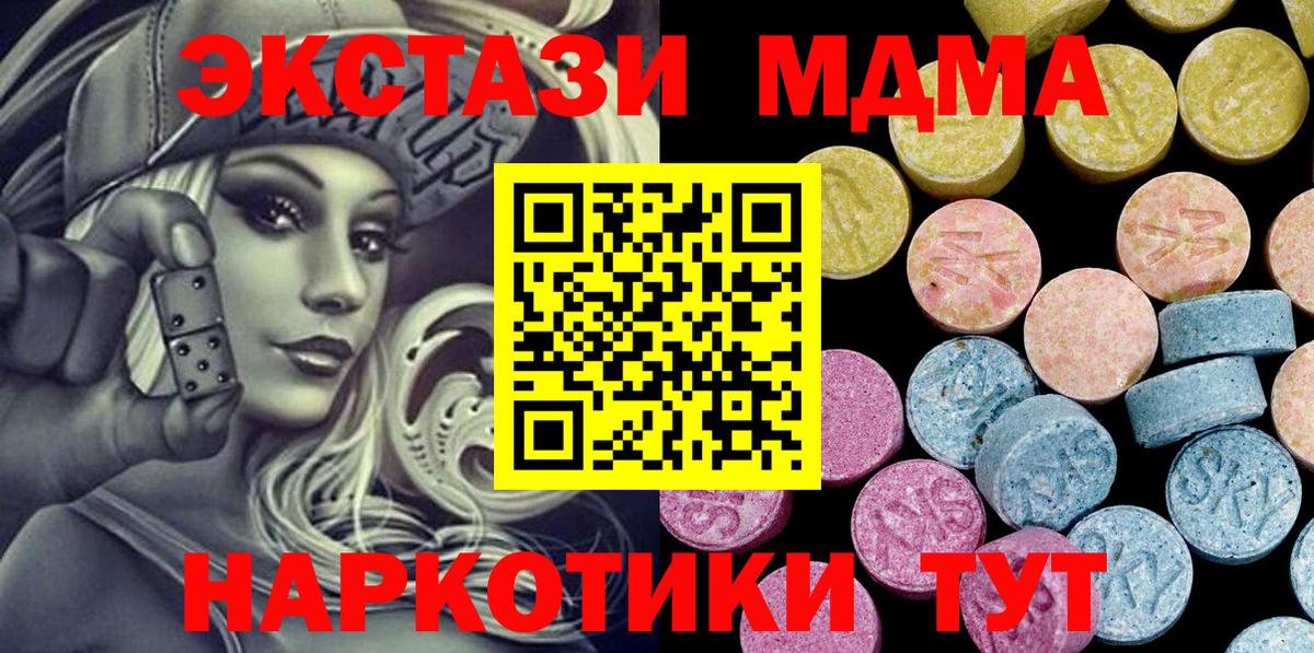 Экстази Cube Кузнецк