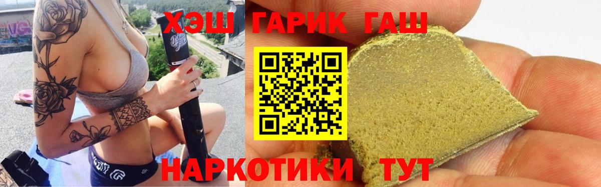 ГАШ Ice-O-Lator Кузнецк