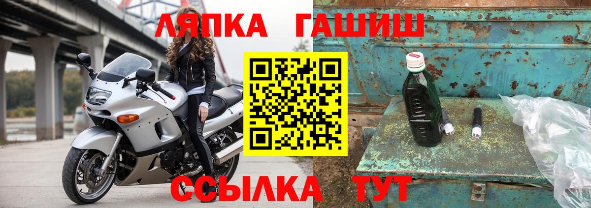 ГАШ Изолятор  Вход с VPN  Кузнецк  ГАШ Изолятор 