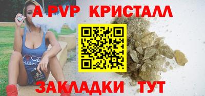 герыч Бугуруслан