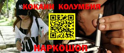spice Бузулук