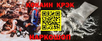 spice Бузулук