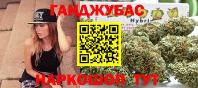каннабис Будённовск