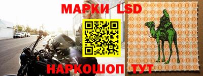 spice Бузулук