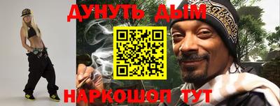 каннабис Будённовск