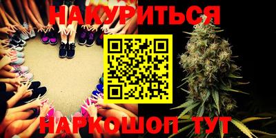 каннабис Будённовск