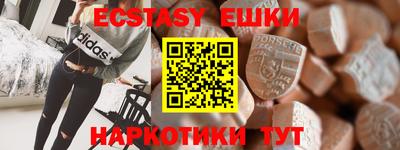 spice Бузулук