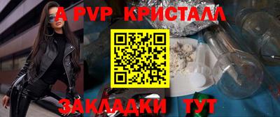 герыч Бугуруслан