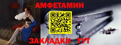 spice Бузулук