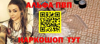 каннабис Саянск