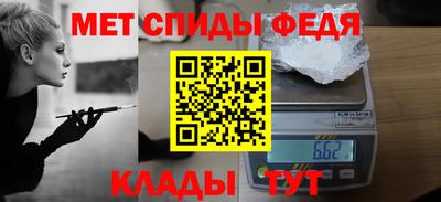 spice Бузулук