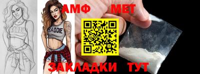 spice Бузулук
