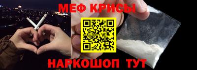 spice Бузулук