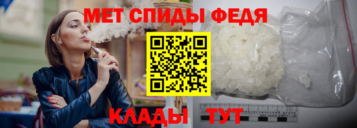 Кузнецк  МЕТАМФЕТАМИН кристалл  Первитин  МЕТАМФЕТАМИН кристалл  Вход с VPN 