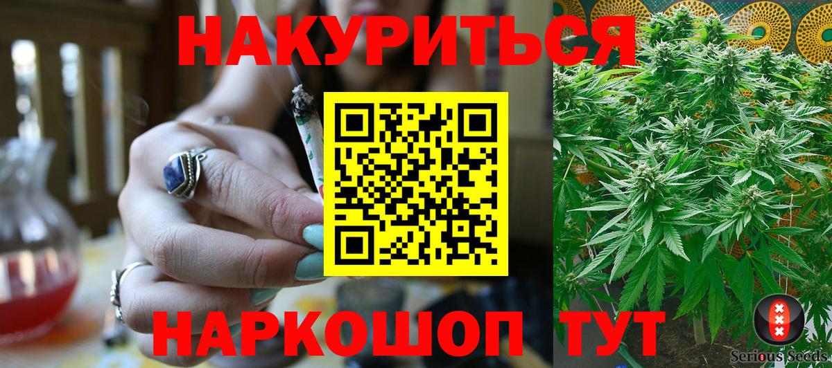 Шишки марихуана индика  Вход с VPN  Марихуана Ganja  Кузнецк 